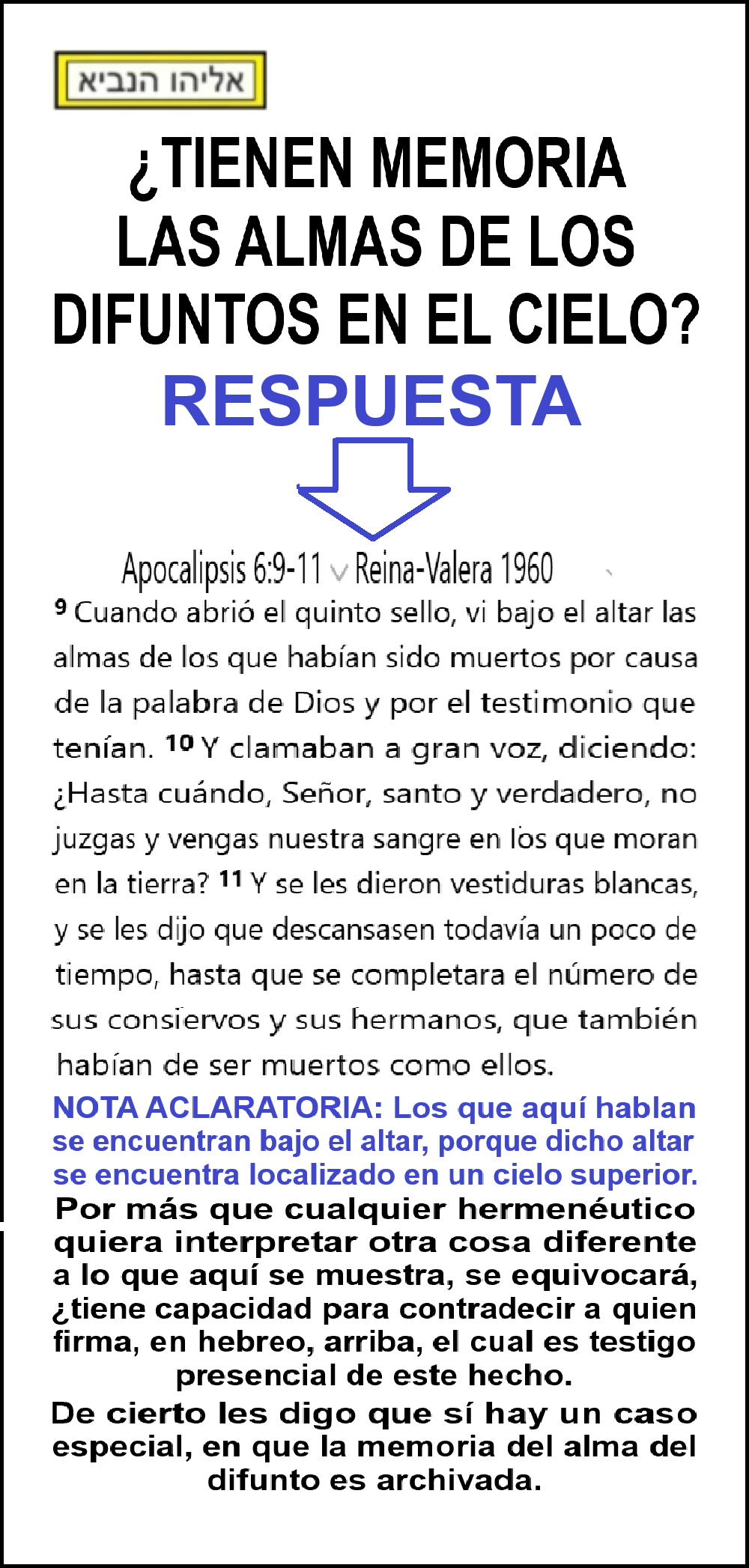 Estas en el home
